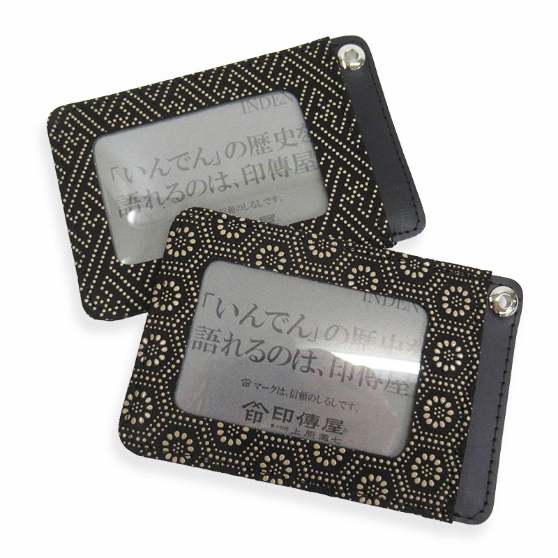 印傳屋 パス入F 【黒地x白】